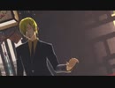 【MMDワンピ】 ツイまとめVol.04 【サンジ(自作Vroidモデル)】