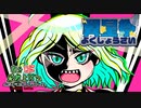 【ポケモン剣盾】おまけ動画（大会OP、ED）