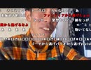 【うまごん】お前ら中山大障害はやる気あるか①。2022年12月24日
