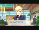 【実況】ときめきメモリアルGS4【その24】