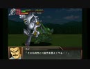 【ゆっくり実況】スパロボOG外伝　120ターン以内で闇脳をボコボコにする　part2