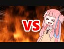 茜ちゃんVS小晦日