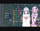 【Cities:Skylines】結月ゆかりとつくよみちゃんが普通の街を作る「9」