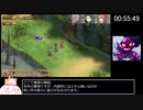 マレニア国の冒険酒場_ジュエルなしRTA_2時間29分30秒_part2
