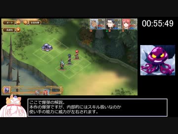 マレニア国の冒険酒場_ジュエルなしRTA_2時間29分30秒_part2