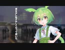 ずんだもんのささやき朗読 -名探偵の休日-