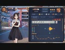 【3麻】雀魂玉の間で麻雀を打つ_161