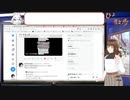 【時事・都市伝説2022_1２_29】未来人の情報からこの世界線の未来を予測してみた【VTuber】