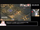 マレニア国の冒険酒場_ジュエルなしRTA_2時間29分30秒_part5