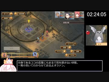 マレニア国の冒険酒場_ジュエルなしRTA_2時間29分30秒_part5