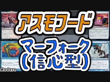 【MTG】ゆかり：ザ・ギャザリングS《地獄料理書》【モダン】