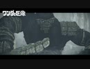 今更初見でワンダと巨像　実況　Part15
