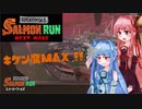 【スプラトゥーン3】クマサン商会にお邪魔するよ＃6【A.I.VOICE実況プレイ】