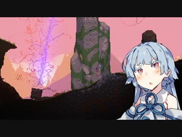【noita】パタパタ葵