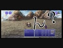 【女性実況】FF6PR#22  突然のバグ