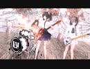【MMD】ShoutBaby＿緑黄色社会　3人演奏バージョン