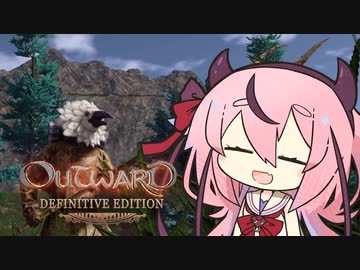 【Outward】死んだらデータ削除！人生はハードモード【ソフトウェアトーク実況】