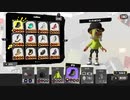 【齢38のスピナー使い】今宵もひたすらXマッチ_Act-039～バレルで行くぞ～【Splatoon3】