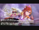 【GUMI】百合　シカキと合作【重音テト／白鐘ヒカリ】