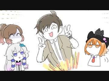 【おのれNanoさん！】本当に親子で安心して見られる超健全宇宙人狼その65【なのそん参加編】