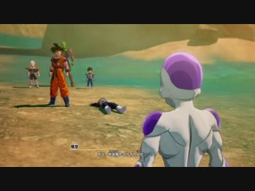 【声真似】ドラゴンボールカカロット　悲劇のベジータ！ついに激突！！悟空VSフリーザ