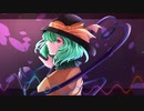 東方・ラストリモート アレンジ