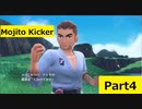 【初見プレイ実況】野良トレーナーに苦戦！！ポケモンスカーレット　図鑑完成を目指す【part4】
