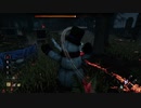 〇と×ボタン間違える 【Dead by Daylight】