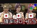 #16【ZEROESCAPE 刻のジレンマ】もうボタン押したくない【極限脱出】