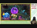 【ゆっくりLoL】タムケンチ研究所#23