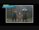 【クライシスコア ファイナルファンタジーVII リユニオン】物語を楽しむファイナルファンタジー #9