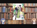 かわいい＆面白い漫画紹介　すずきつづみ＆さとうささら