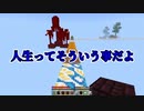 【sky block】やっと見つけたエンドゲート！！最終目標目前！？【マイクラ】 #10