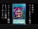 【開封】2022年のうちにやっておきたい事やる！【part3】