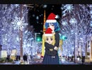 クリスマス・ニジカ