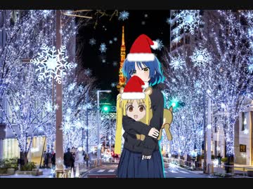 クリスマス・ニジカ