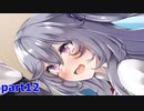【学淫廻廊】ラストダンジョン！ペルソナっぽい戦闘システムが楽しいゲーム！　実況part12
