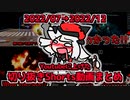 Youtubeに上げた切り抜きShorts動画のまとめ 2022/07→12丨【VTuber アライ子】