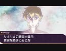 【COC】台湾人たちで挑む「咲き狂え、かの夜の如く」27