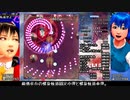 東方星蓮船ノーマルを思い切り楽しむプレイっぽい動画　前編