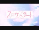 SLOw-STArt Disco