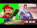 [SMG4]呪われしソシャゲ広告に対するマリオの反応
