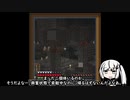 【アリアル実況】ウォーデンに村人を襲わせるゾretry【Minecraft】