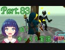 不思議な空間…意外な敵とのバトル！！【ゼルダの伝説 時のオカリナ】Part.８３