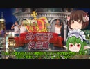 第45回No.1ガバ王子決定戦閉会式