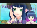到着！プラトタウン！初めての〇〇屋さんへ〜！【ポケットモンスター バイオレット】Part.６