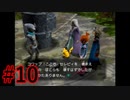 祠の撤去反対運動 - ポケモンコロシアム #10