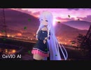 VOCALOID3 IAとCeVIO AI IAの声比較