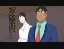 【クトゥルフ神話TRPG】社畜探索者たちがいくまれびとこぞりて　第三話【肉声セッション】