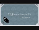 Of Grave Concern #4(終)